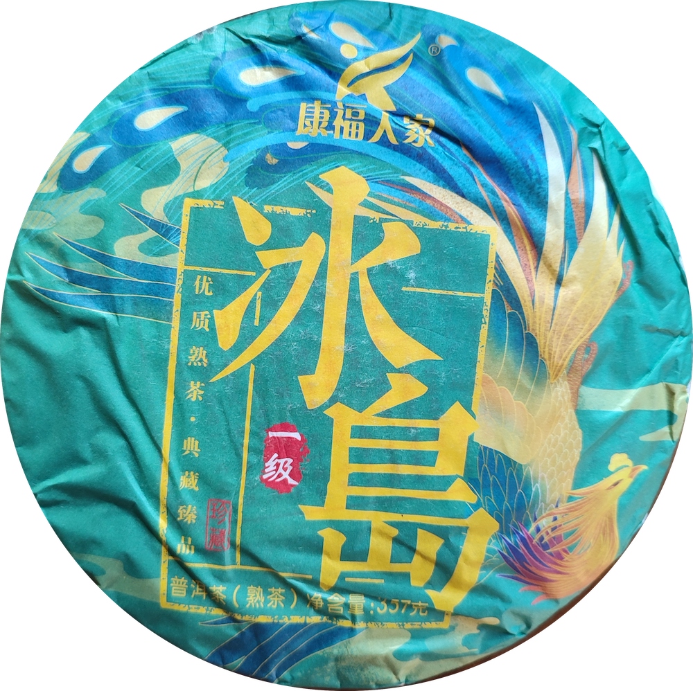 Шу пуэр в блинах и плитках Шу Пуэр "Ледяной Остров" 2018г блин 357г