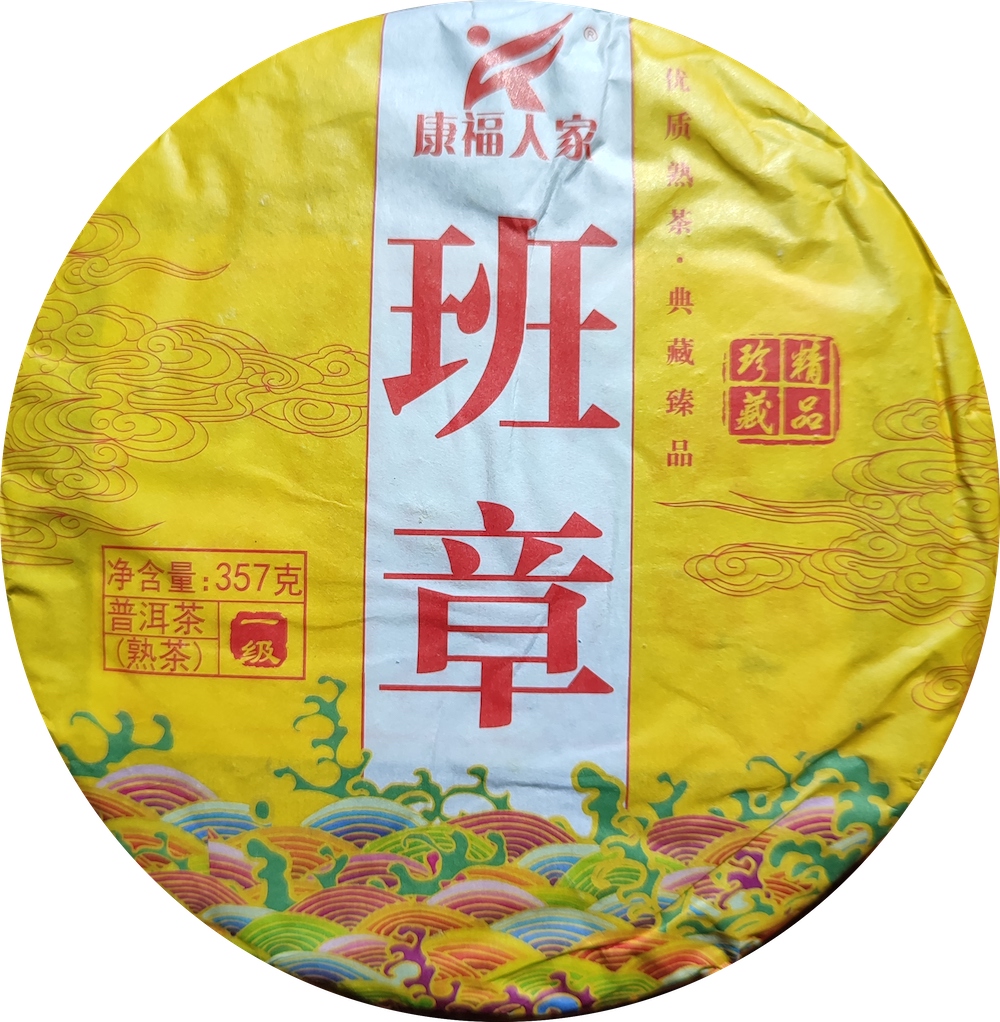 Шу пуэр в блинах и плитках Шу Пуэр "Ба Джан" 2018г блин 357г