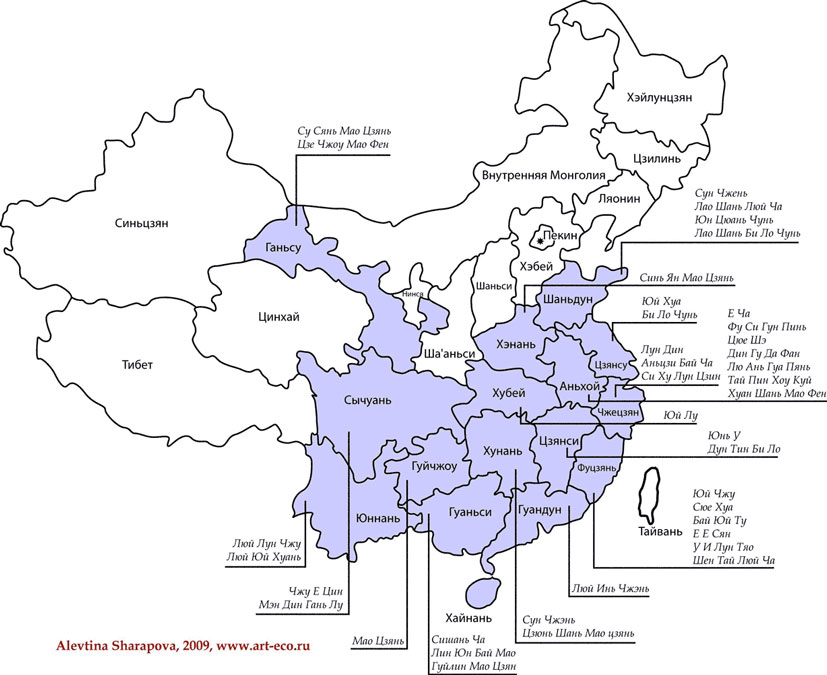 Чайная карта Китая