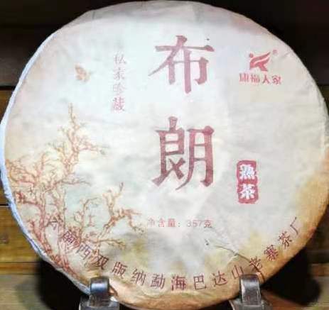 Шу пуэр в блинах и плитках Шу Пуэр 2016 г. блин 357г, крупнолистовой