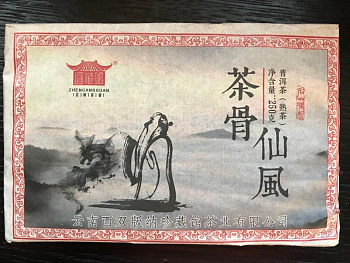 Шу Пуэр 1998 г. плитка 250г., с древних деревьев.