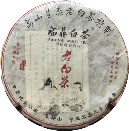Белый чай из Фудина 2011г высокогорный