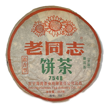 Шен Пуэр  7548 "Старый товарищ" 2007г. блин 357г, крупнолистовой