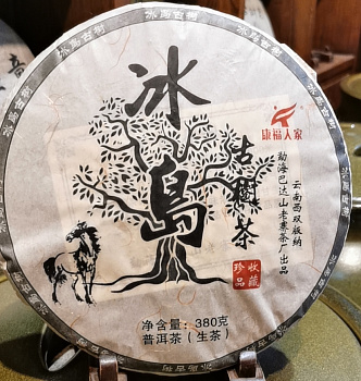 Шен Пуэр 2014г. блин 380г., со старых  деревьев (200 лет)