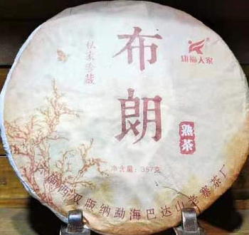 Шу Пуэр 2016 г. блин 357г, крупнолистовой