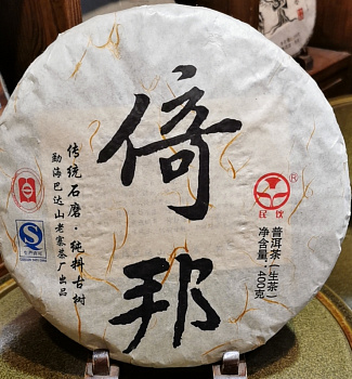 Шен Пуэр 2010г. блин 400г., со старых деревьев