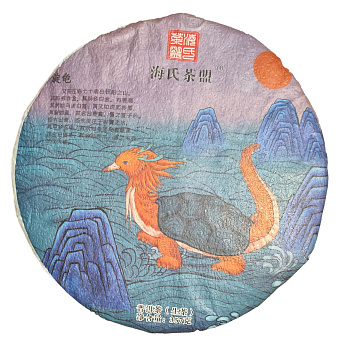 Шен Пуэр 2022 г. "волшебные звери" блин 357г, 