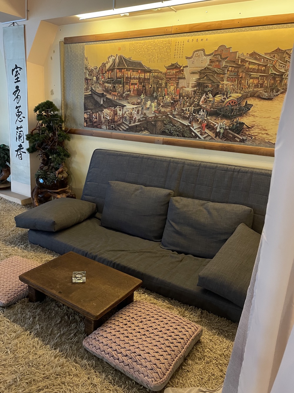 У моста У моста